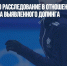 РУСАДА начало расследование в отношении персонала Валиевой из-за выявленного допинга - Газета Новые Известия