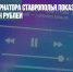 Дочь экс-губернатора Ставрополья показала баланс карты с 60 млн рублей - Газета Новые Известия