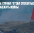 Посол Украины: страна готова отказаться от членства в НАТО, чтобы избежать войны - Газета Новые Известия