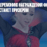 МОК отменит церемонию награждения фигуристок, если Валиева станет призером - Газета Новые Известия