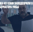 Правозащитника из Коми заподозрили в призыве к убийству губернатора Уйбы - Газета Новые Известия