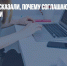 Граждане рассказали, почему соглашаются на переработки - Газета Новые Известия