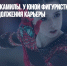 Развилка для Камилы. У юной фигуристки есть два варианта продолжения карьеры - Газета Новые Известия