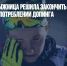 Украинская лыжница решила закончить карьеру после обвинений в употреблении допинга - Газета Новые Известия