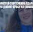 Еще одна украинская спортсменка сдала положительную допинг-пробу на Олимпиаде - Газета Новые Известия