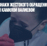 МОК ищет признаки жестокого обращения с фигуристкой Камилой Валиевой - Газета Новые Известия