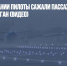 В Великобритании пилоты сажали пассажирские лайнеры в ураган (ВИДЕО) - Газета Новые Известия