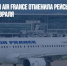 Авиакомпания Air France отменила рейсы в Киев и обратно 22 февраля - Газета Новые Известия