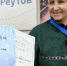 77‑летняя спортсменка из Реутова стала международным послом лыжного марафона в Эстонии - Агентство Новостей Подмосковья