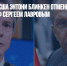 Госсекретарь США Энтони Блинкен отменил встречу с главой МИД РФ Сергеем Лавровым - Газета Новые Известия