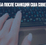 На серверы ВЭБа после санкций США совершена серия DDoS-атак - Газета Новые Известия