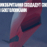 Франция и Великобритания создадут сверхзвуковую  ракету с тремя боеголовками - Газета Новые Известия
