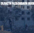 В Харьковской области разбомбили жилой дом - Газета Новые Известия