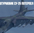 Минобороны: штурмовик Су-25 потерпел крушение в Украине - Газета Новые Известия