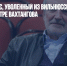 Римас Туминас, уволенный из Вильнюсского театра, остается  в театре Вахтангова - Газета Новые Известия