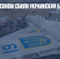 В небе над Херсоном сбили украинский боевой самолет - Газета Новые Известия