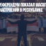 Белорусский референдум показал масштаб антивоенных настроений в республике - Газета Новые Известия