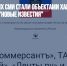 Ряд российских СМИ стали объектами хакерских атак. В их числе - и "Новые Известия" - Газета Новые Известия