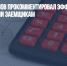 Эксперт Бадалов прокомментировал эффект от послаблений заемщикам - Газета Новые Известия