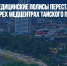 Российские медицинские полисы перестали принимать в трех медцентрах тайского Пхукета - Газета Новые Известия