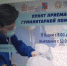 Жители Балашихи собрали семь тонн гуманитарной помощи для беженцев из Донбасса - 360tv.ru