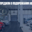Дилеры предупредили о подорожании автомобилей на 20% - Газета Новые Известия