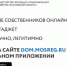 Возможности и преимущества ЕИАС ЖКХ Московской области - Правительство Московской области