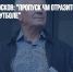 Вячеслав Колосков: "Пропуск ЧМ отразится не на всем российском футболе" - Газета Новые Известия
