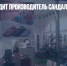 Из России уходит производитель сандалий Crocs - Газета Новые Известия