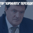 СМИ: гендиректор "Аэрофлота" переходит на работу в "Почту России" - Газета Новые Известия