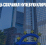 Европейский ЦБ сохранил нулевую ключевую ставку - Газета Новые Известия