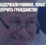 В Португалии задержали раввина, помогавшего Абрамовичу получить гражданство - Газета Новые Известия