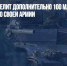 Германия выделит дополнительно 100 млрд евро на модернизацию своей армии - Газета Новые Известия