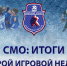 Нажмите для предварительного просмотра изображения - Федерация хоккея