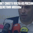 Болгария отзовет своего посла из России и надеется на аналогичные действия Москвы - Газета Новые Известия