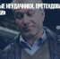 Названы первые неудачники, претендовавшие на покупку «Челси» - Газета Новые Известия