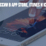Платежи из России в App Store, iTunes и iCloud без Visa и Mastercard - Газета Новые Известия