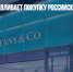 Tiffany останавливает покупку российских бриллиантов - Газета Новые Известия