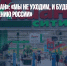 Компания «Ашан»: «Мы не уходим, и будем приносить пользу населению России» - Газета Новые Известия