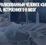 Полностью парализованный человек «заговорил» с помощью чипа, встроенного в мозг - Газета Новые Известия