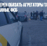 Минтранс намерен обязать агрегаторы такси передавать данные ФСБ - Газета Новые Известия