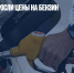 В Испании выросли цены на бензин - Газета Новые Известия