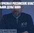 Игорь Рыбаков призвал российские власти наполнить страну «дешевыми деньгами» - Газета Новые Известия