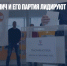 Александр Вучич и его партия лидируют на выборах в Сербии - Газета Новые Известия