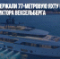 В Испании задержали 77-метровую яхту российского бизнесмена Виктора Вексельберга - Газета Новые Известия