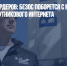 Гонка миллиардеров: Безос поборется с Маском в развитии спутникового интернета - Газета Новые Известия
