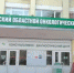 День ранней диагностики онкозаболеваний проведут в Балашихе - 360tv.ru