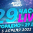 20220406-100049 - Союз журналистов