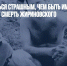 «Лучше казаться страшным, чем быть им». Сеть комментирует смерть Жириновского - Газета Новые Известия