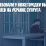 Мошенники требовали у нижегородки выкуп за якобы попавшего в плен на Украине супруга - Газета Новые Известия